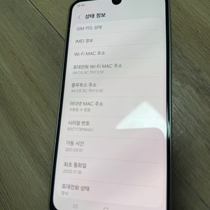 삼성 갤럭시jump4 ssss급 이미지
