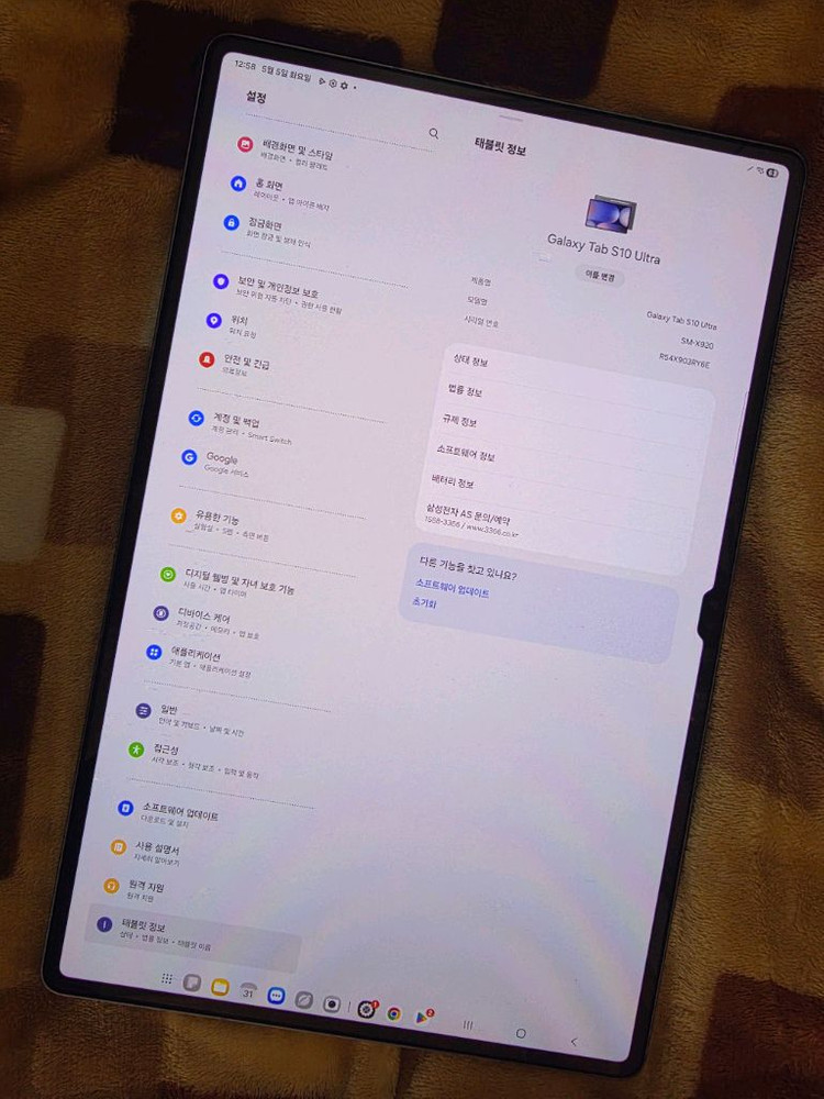 삼성 갤럭시탭 S10 울트라 WIFI 256GB 이미지