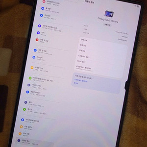 삼성 갤럭시탭 S10 울트라 WIFI 256GB 이미지