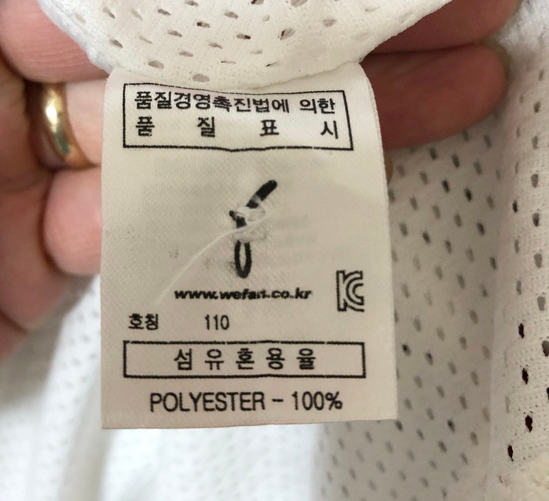 KBO 위팬 넥센(키움)히어로즈 홈유니폼/져지 110 이미지