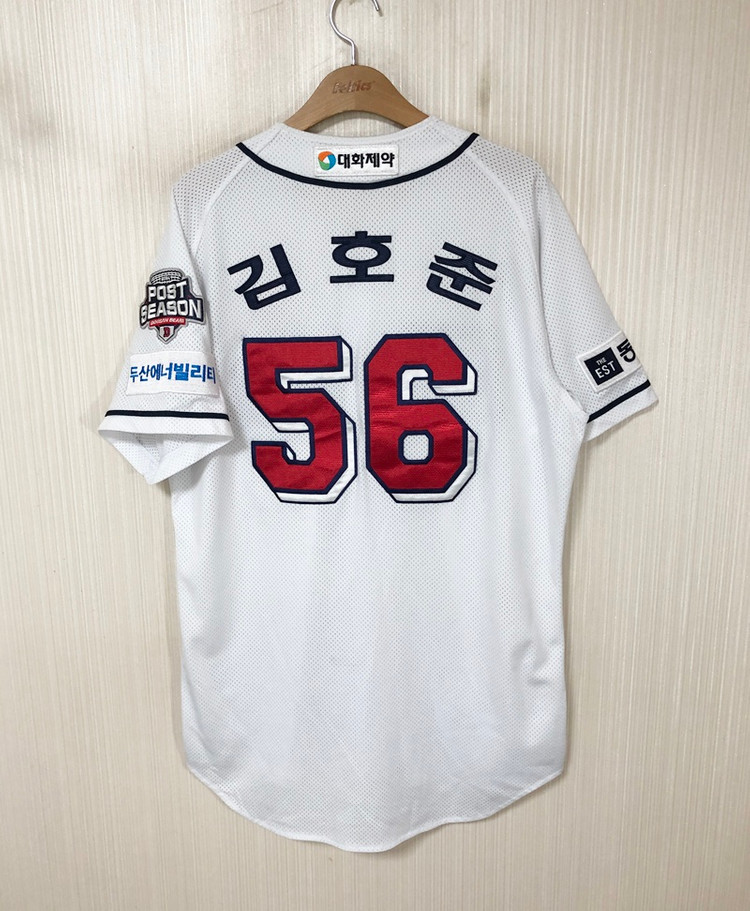 KBO 필라 두산베어스 선수실착 홈유니폼/져지 #56 김호준 이미지