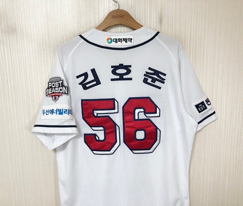 KBO 필라 두산베어스 선수실착 홈유니폼/져지 #56 김호준 이미지
