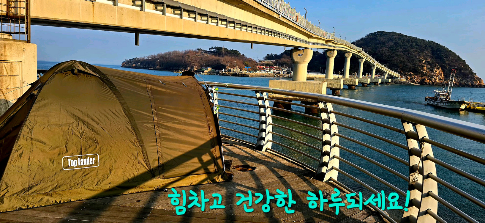 탑랜더2~3인용텐트 이미지