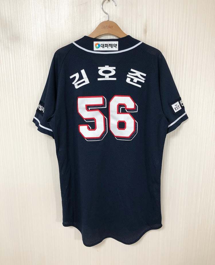 KBO 필라 두산베어스 선수실착 원정유니폼/져지 #56 김호준 이미지