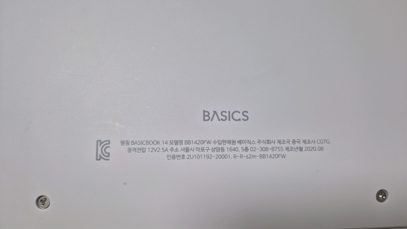 BASICS Basicbook 14 노트북 이미지