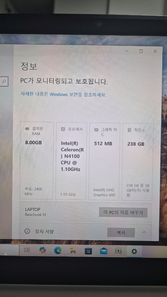 BASICS Basicbook 14 노트북 이미지