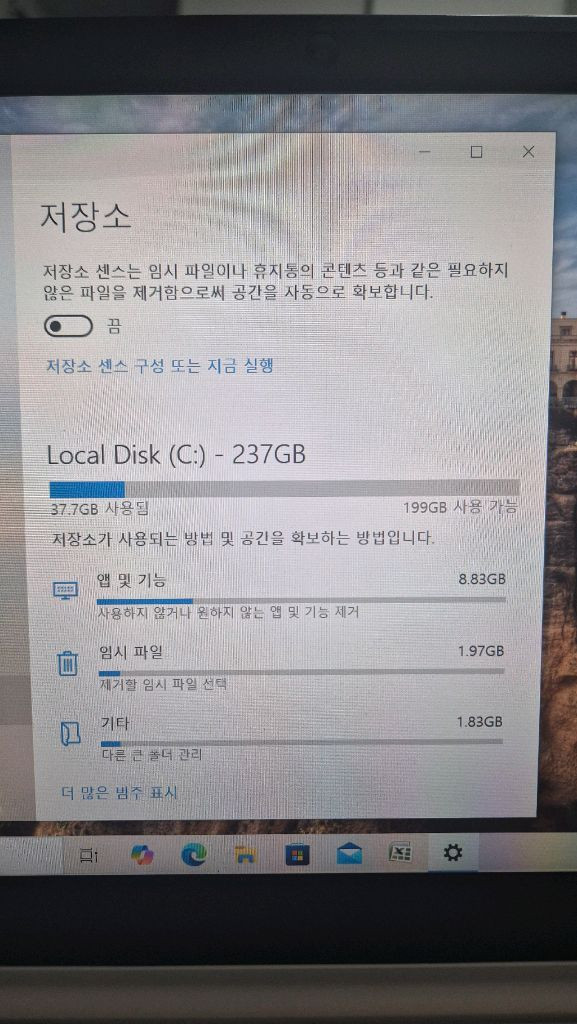 BASICS Basicbook 14 노트북 이미지