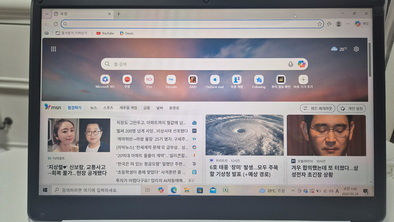 BASICS Basicbook 14 노트북 이미지