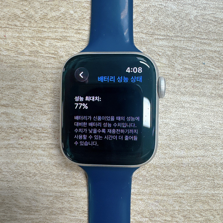 애플워치 SE2 40mm (32GB) 스타라이트 이미지