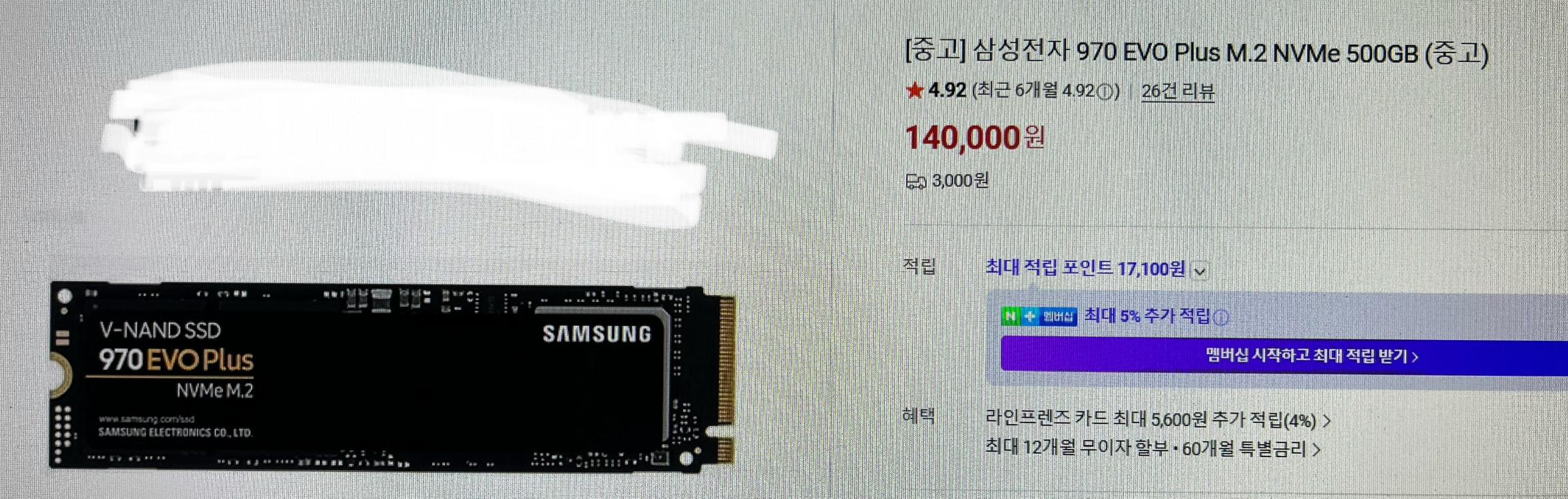 컴퓨터 본체 부품 각개 판매 이미지