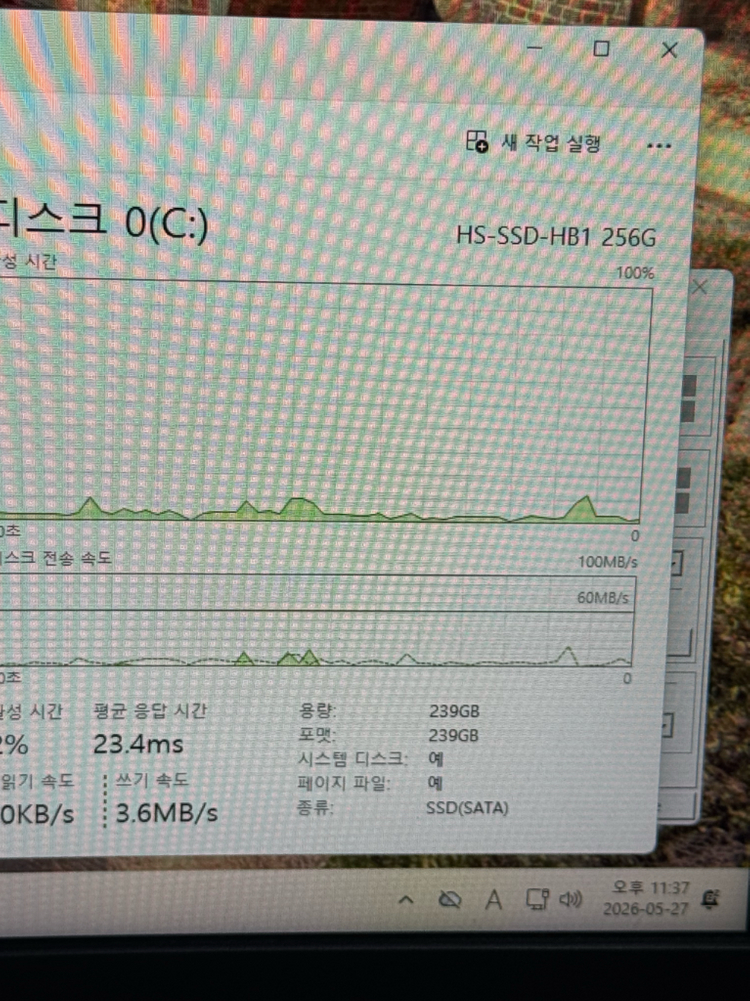 라이젠 5600G 작업용 게이밍 컴퓨터 급처 이미지