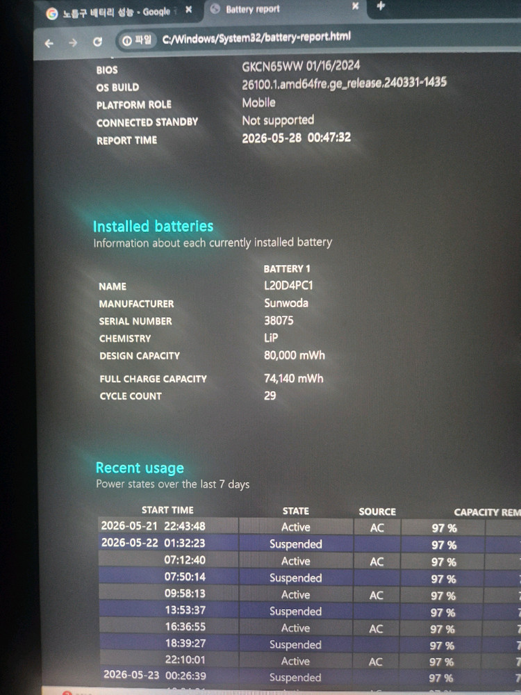 레노버 Legion 5 Pro RTX 3070 고사양 게이밍 노트북 이미지