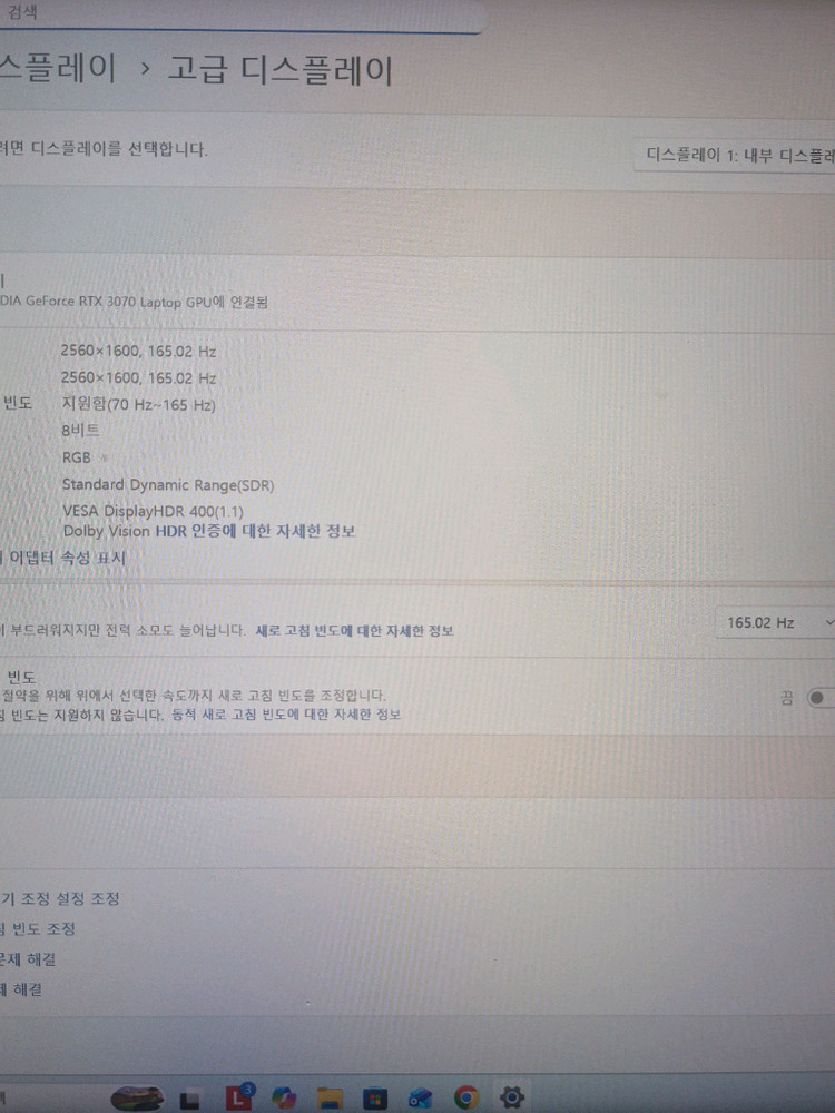 레노버 Legion 5 Pro RTX 3070 고사양 게이밍 노트북 이미지