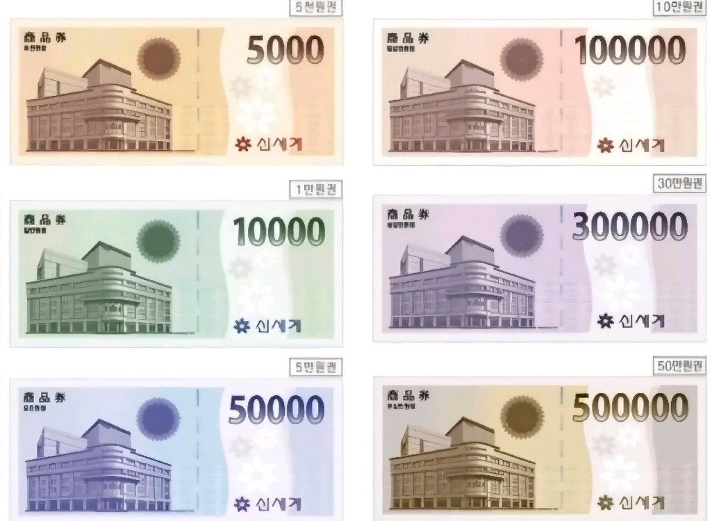 신세계상품권 예약판매 70프로 이미지
