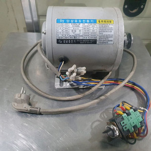 SY 단상전동기 단상모터 0.25Kw (1/3마력) 이미지