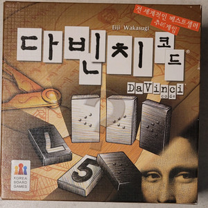다빈치코드, 도블, 세트, 징고,포켓몬종치기, 원카드 (일괄) 이미지