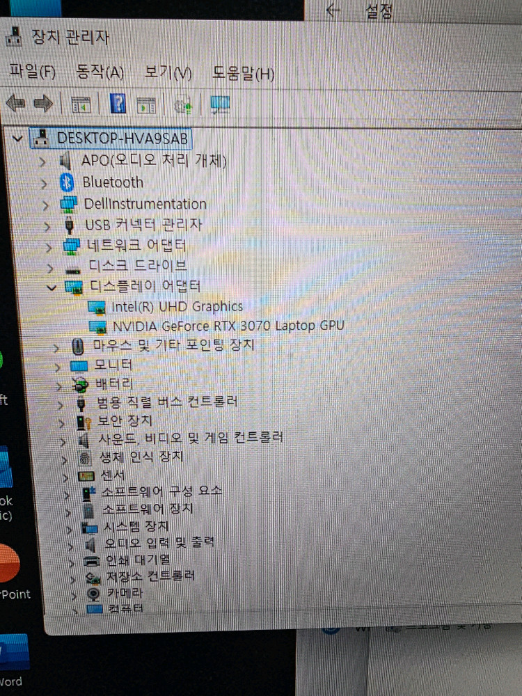 에일리언웨어x17r1 rtx3070 1t 32g 이미지