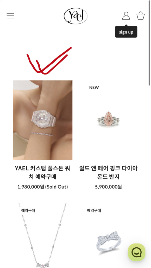 야엘 YAEL G-SHOCK 모이사나이트 커스텀시계 이미지