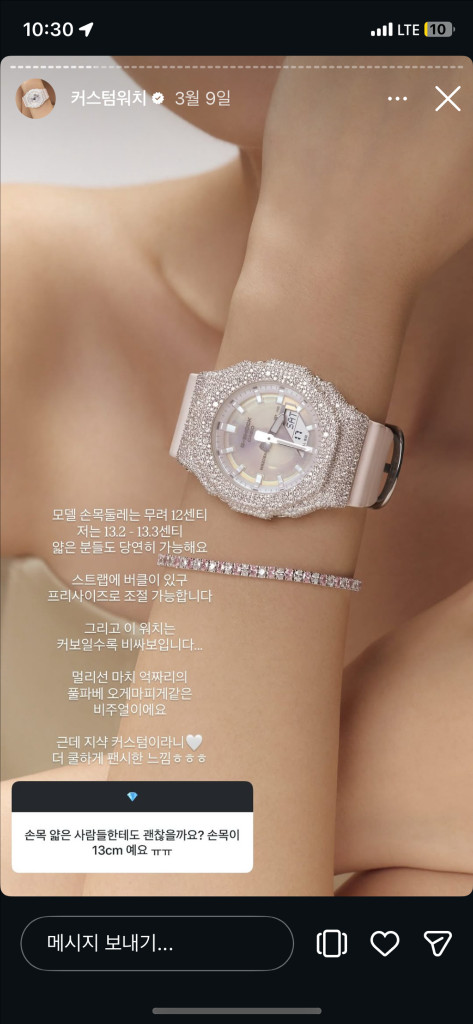 야엘 YAEL G-SHOCK 모이사나이트 커스텀시계 이미지