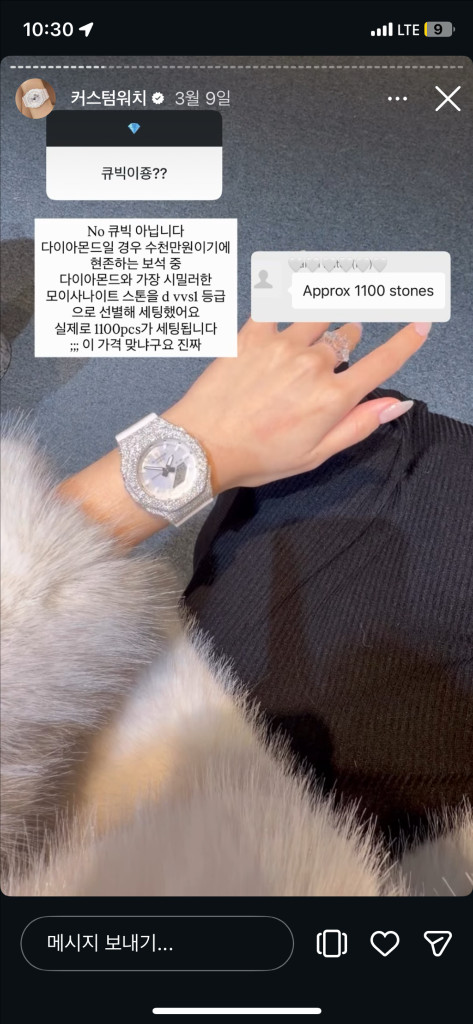 야엘 YAEL G-SHOCK 모이사나이트 커스텀시계 이미지