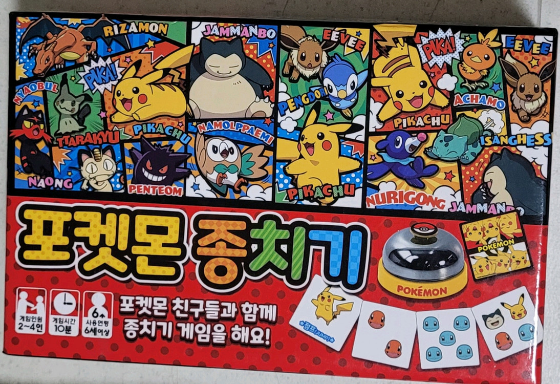 다빈치코드, 도블, 세트, 징고,포켓몬종치기, 원카드 (일괄) 이미지