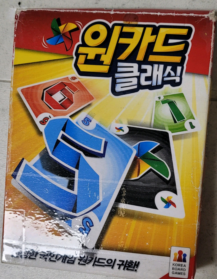 다빈치코드, 도블, 세트, 징고,포켓몬종치기, 원카드 (일괄) 이미지