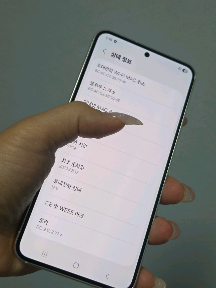 갤럭시S23 256g SS급 서울s23 부산s23 강원s23 인천s23 대구s23 일산s23 익산s23 천안s23 이미지