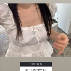 릴리코츠 피오니 블라우스 판매 이미지