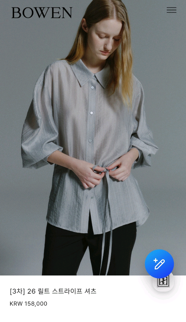 보웬 릴트 스트라이프 셔츠(소르베 옐로우) 이미지