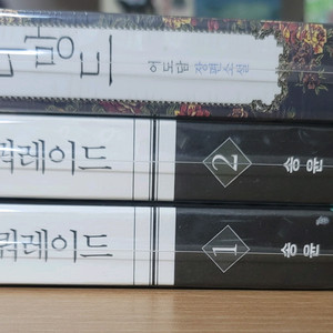 머스쿼레이드 12, 알라망드 판매합니다. 이미지