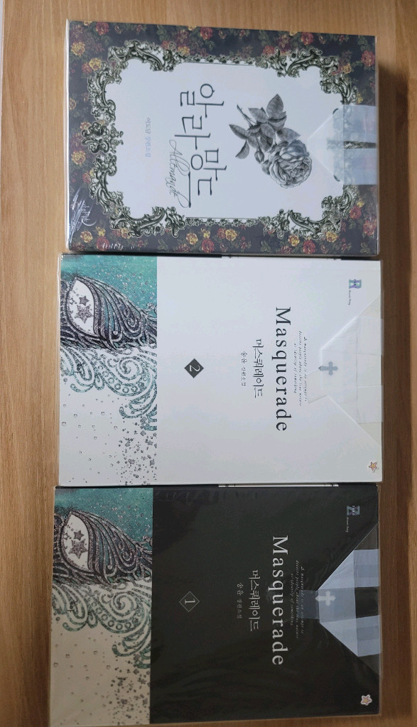 머스쿼레이드 12, 알라망드 판매합니다. 이미지
