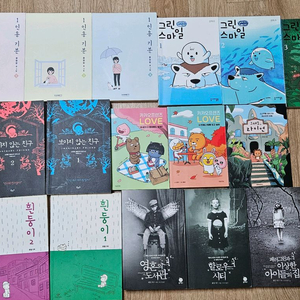 책 도서 58권 일괄 판매 이미지