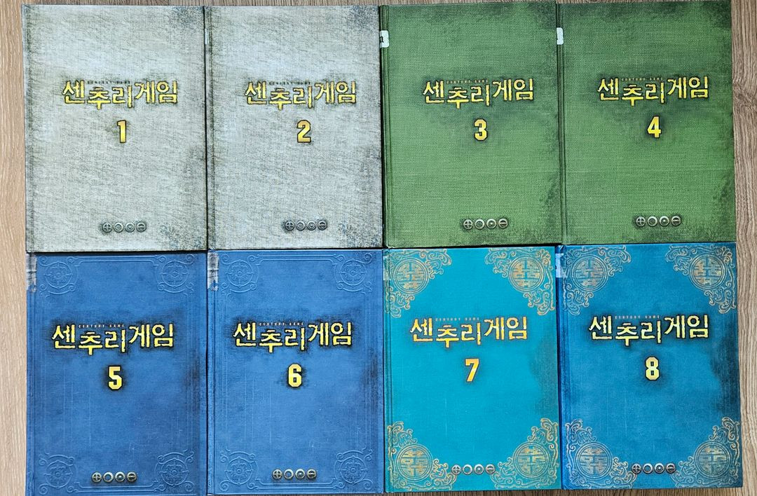 책 도서 58권 일괄 판매 이미지
