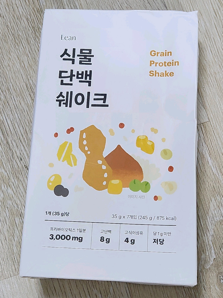 다이어트 단백질 쉐이크 초특가판매! 이미지