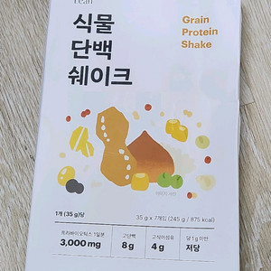 다이어트 단백질 쉐이크 초특가판매! 이미지