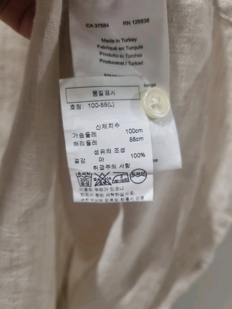 제이린드버그 베이지 린넨 반팔 셔츠 L 이미지