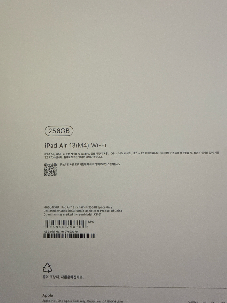 태블릿 13인치 256GB + 스타일러스펜케이스 이미지