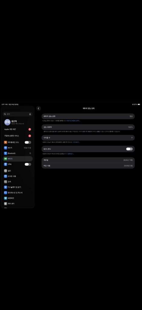 태블릿 13인치 256GB + 스타일러스펜케이스 이미지