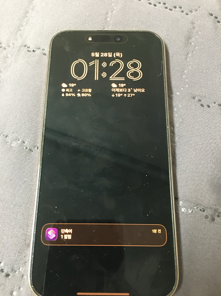 아이폰16프로맥스 256 자급제 이미지