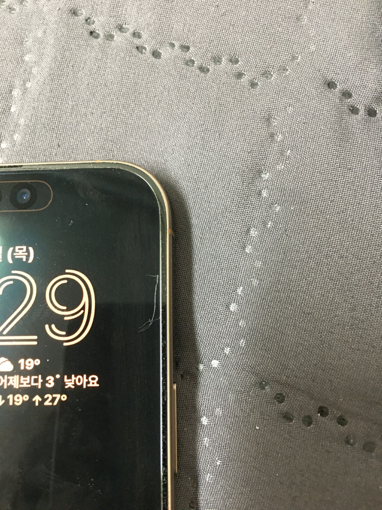 아이폰16프로맥스 256 자급제 이미지