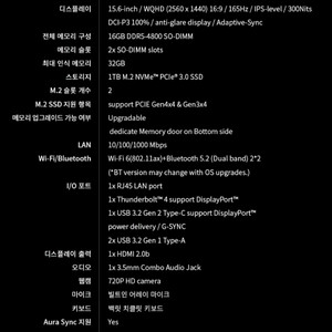 asus dash f15 3070 노트북 판매합니다. 이미지