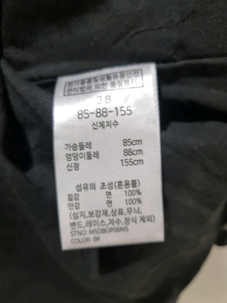 마리끌레르 블랙 원피스 이미지