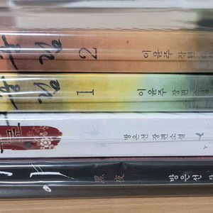 흑야, 우로, 해중림 판매합니다. 이미지