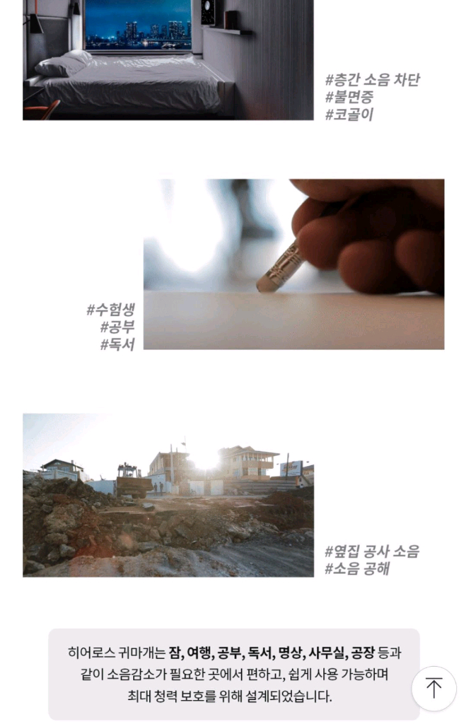 6알 1,500 효과200%품절템 해외 히어로즈 이어플러그 귀마개 3M 이미지