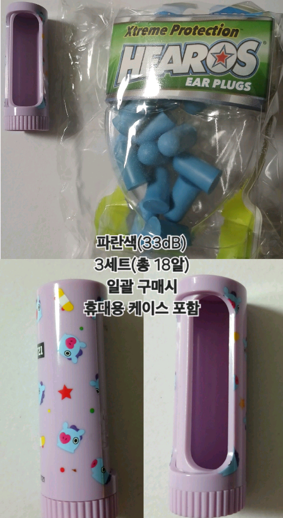 6알 1,500 효과200%품절템 해외 히어로즈 이어플러그 귀마개 3M 이미지