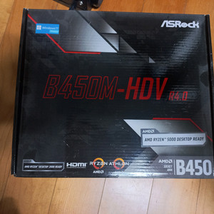 b450 팝니다 이미지