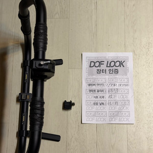 틸타 링그립 이미지