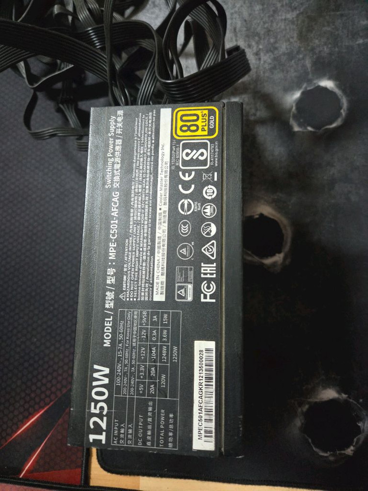 쿨러마스터 MWE GOLD 1250W V2 파워 서플라이 이미지