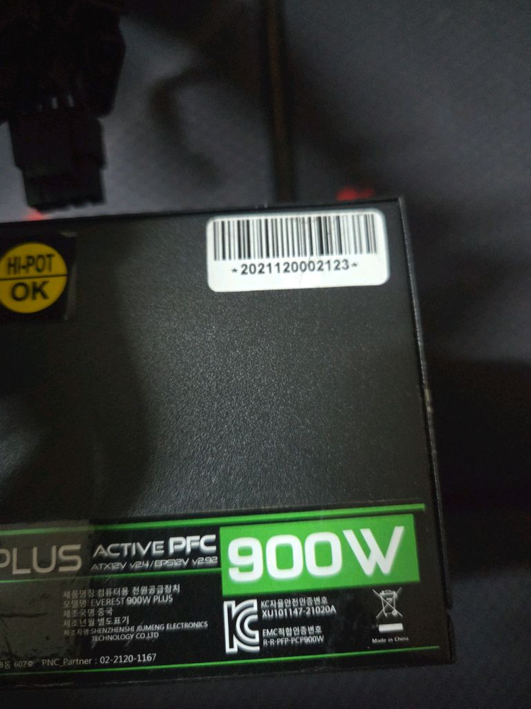 PNC PARTNER EVEREST 900W PLUS 이미지