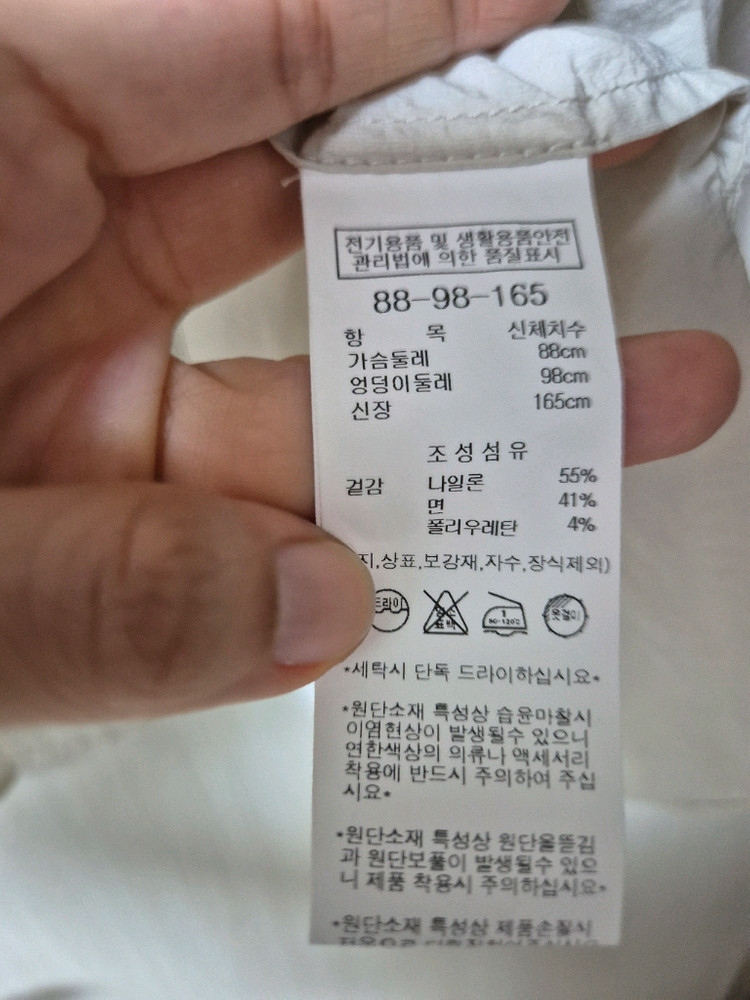 (22년) 나이스클랍 바스락 셔츠 오버핏 블라우스 이미지
